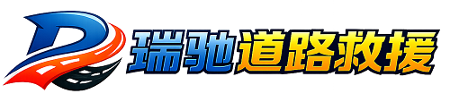 焉耆回族自治县附近回程货车调度｜工程机械爬梯车大件运输车调度